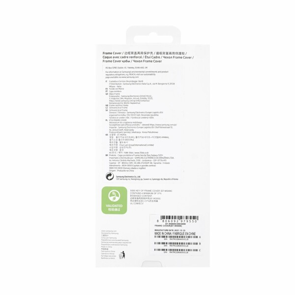 Samsung Frame Cover Galaxy S22 Plus white EF-MS906CWE