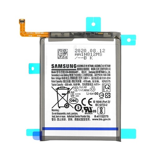 [G-702336] Samsung Battery EB-BN980ABY 4300 mAh SM-N980/N981 Galaxy Note 20 (5G) GH82-23496A